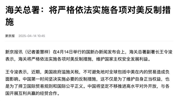 面前 跨境卖家可能需要更多的“拼多多”九游会j9入口登录新版极限拉扯的关税(图3)