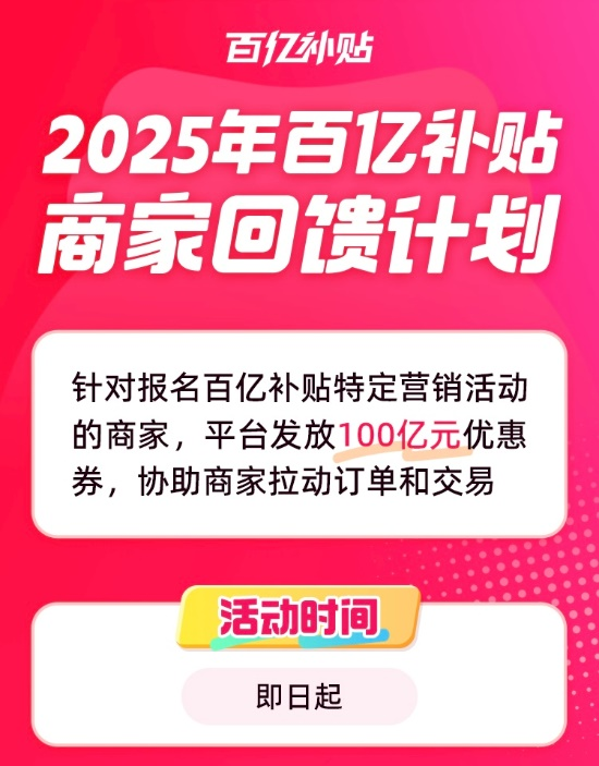 面前 跨境卖家可能需要更多的“拼多多”九游会j9入口登录新版极限拉扯的关税(图4)