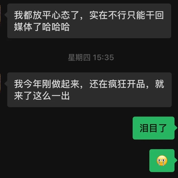 面前 跨境卖家可能需要更多的“拼多多”九游会j9入口登录新版极限拉扯的关税(图5)
