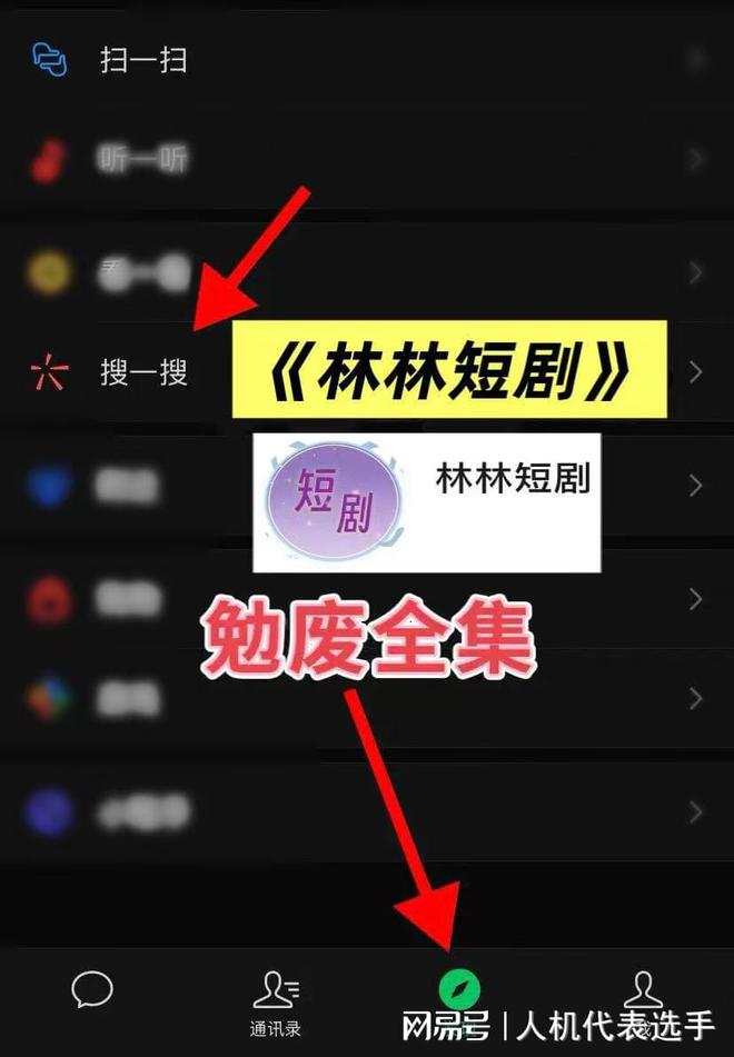 村风光》全集完整版合集后续J9国际网站《女婿回乡全(图2)