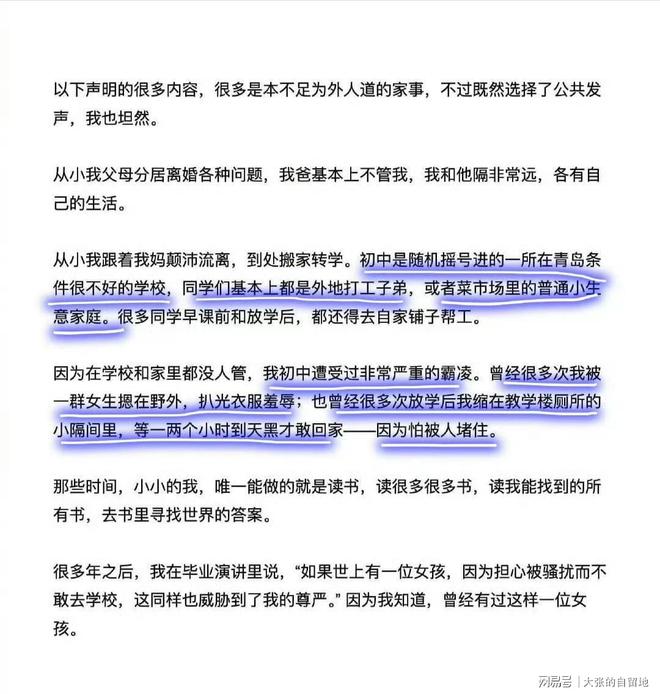 融的回应让青岛65中脸上挂不住了j9九游真人游戏第一平台哈佛蒋雨(图2)