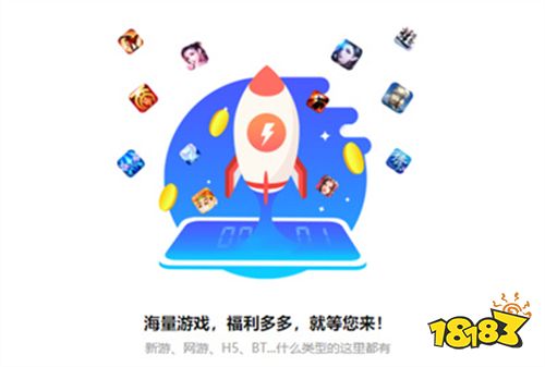 2025苹果十大破解软件网站 18183手机游戏网j9九游会真人第一品牌ios最全的破解软件网站推荐(图1)