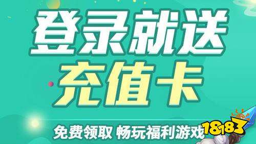2025苹果十大破解软件网站 18183手机游戏网j9九游会真人第一品牌ios最全的破解软件网站推荐(图4)