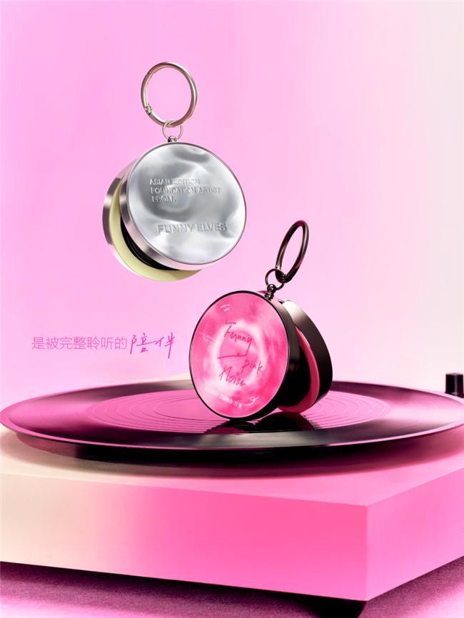 出「铁粉20」限定款开挂气垫20打造好妆态j9九游会登录Funny Elves方里推(图2)