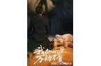 回头岸雨后不逢君》完整版短剧后续结局j9